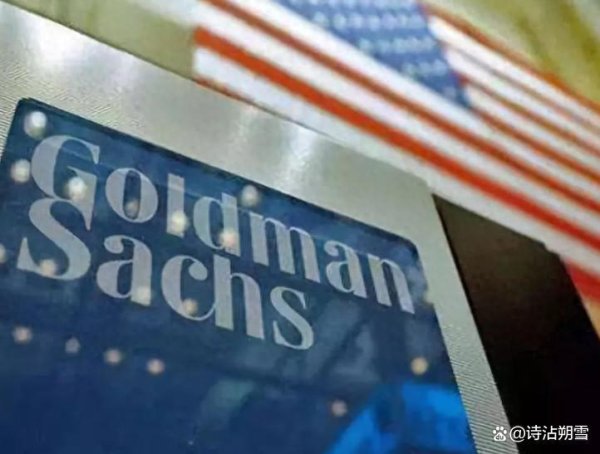 赛岳恒配资 有内鬼？高盛设局，中航油巨亏5.5亿破产，国企“学费”触目惊心